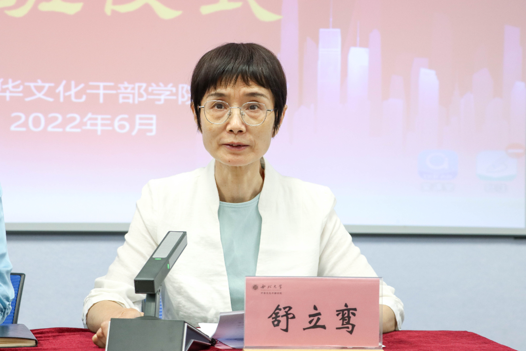 舒立鸾.jpg