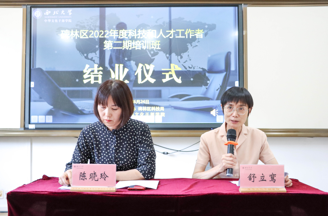 结业主席台.jpg