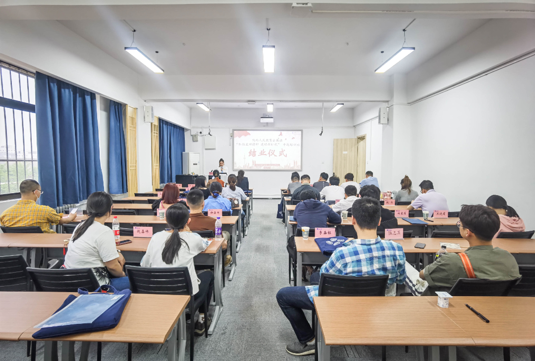 结业仪式.jpg