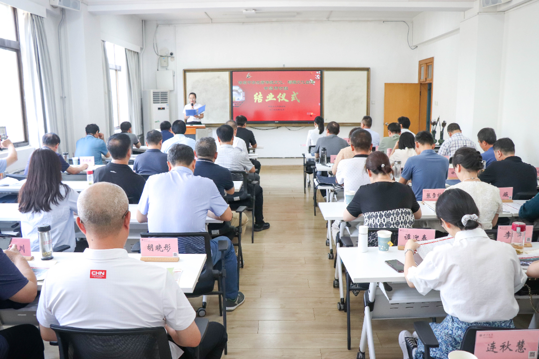 结业仪式会场.jpg