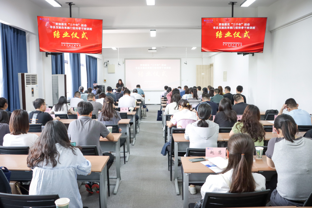 结业会场.jpg 结业会场.jpg