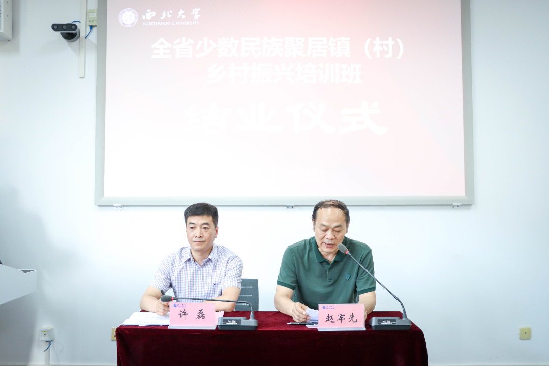 结业领导.jpg