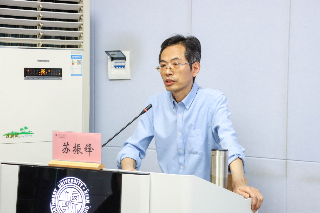 苏振锋.jpg