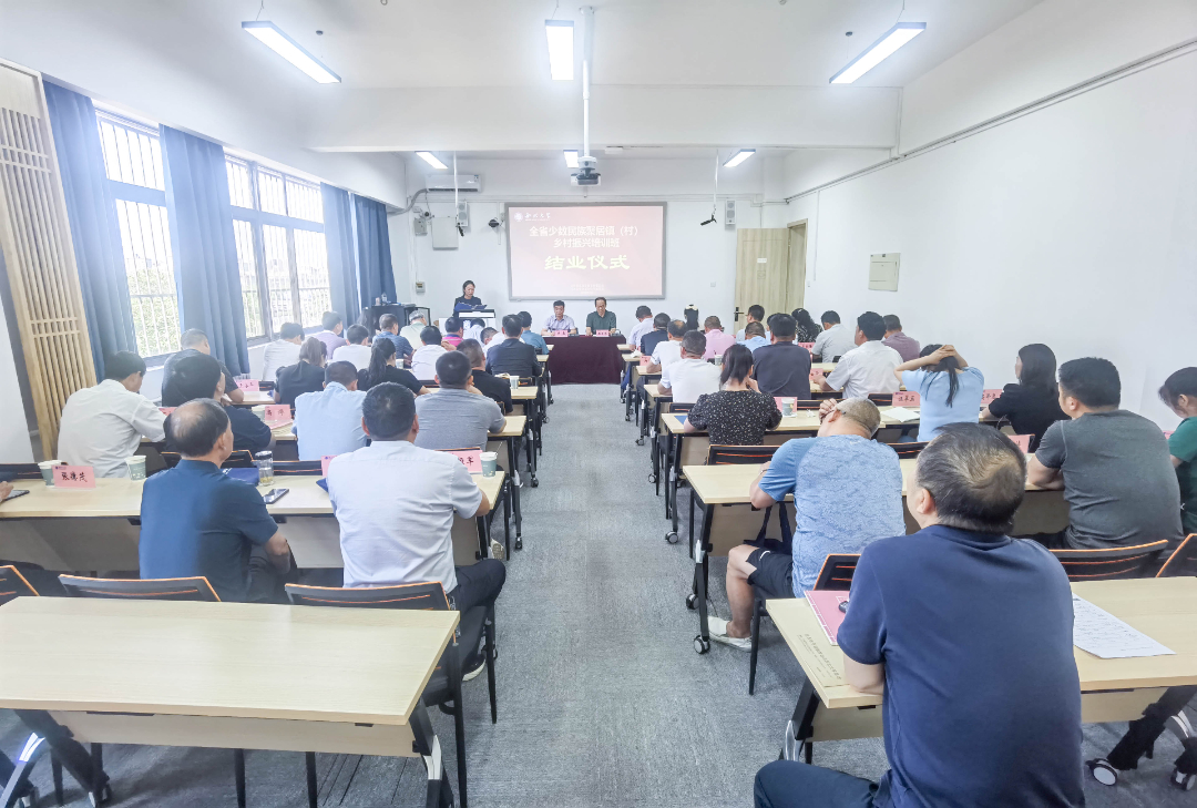 结业会场全景.jpg