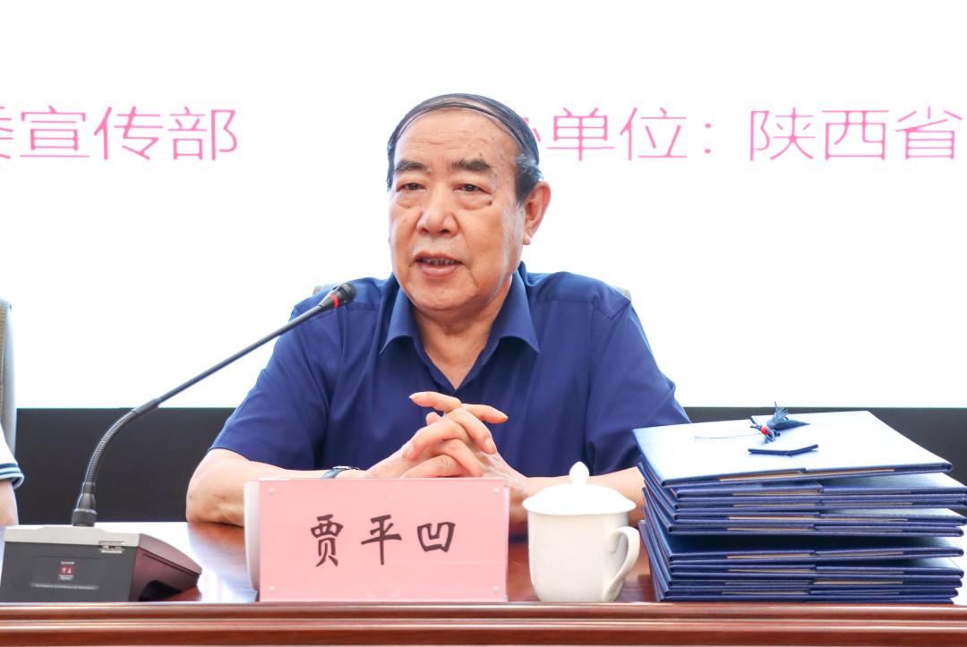 贾平凹.jpg 贾平凹.jpg