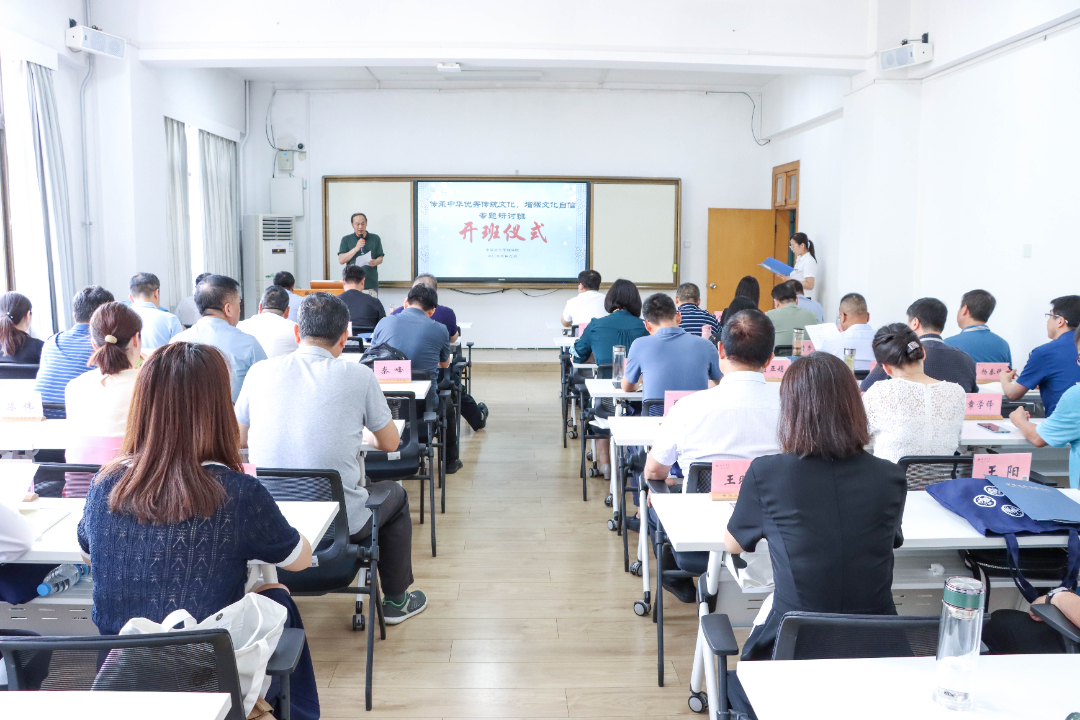 开班会场2.jpg