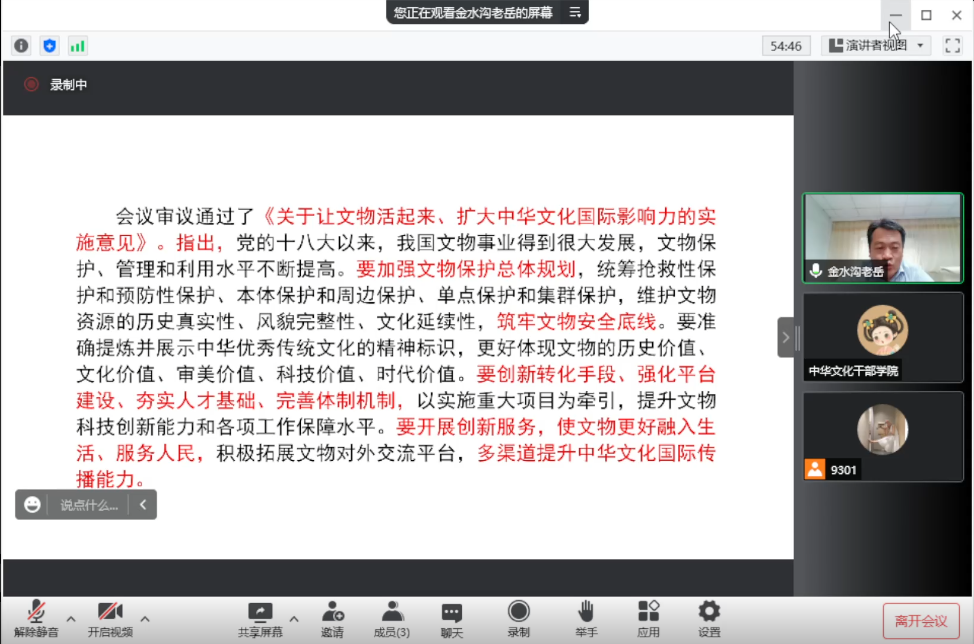 企业微信截图_16573537983156.png