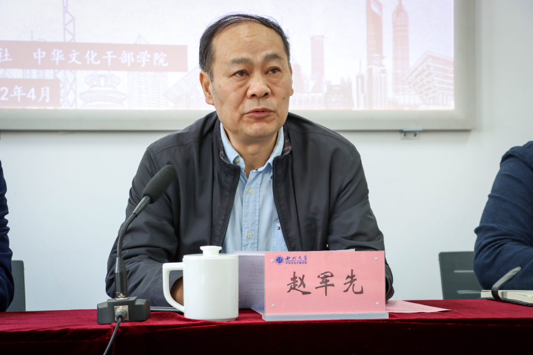 赵军先.jpg