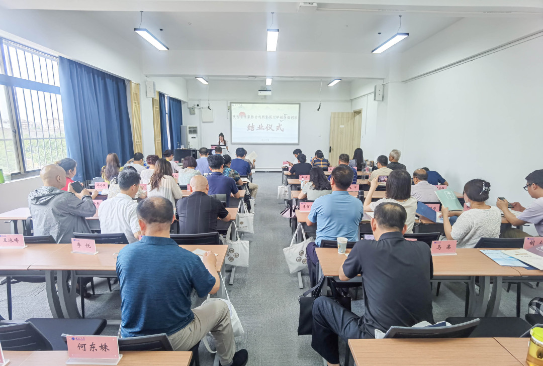 结业仪式会场.jpg